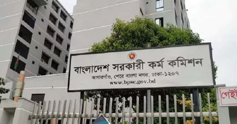 ৪৮তম বিশেষ বিসিএস পরীক্ষা আগামীকাল